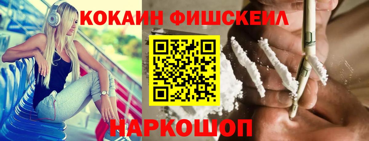 Cocaine VHQ Лосино-Петровский