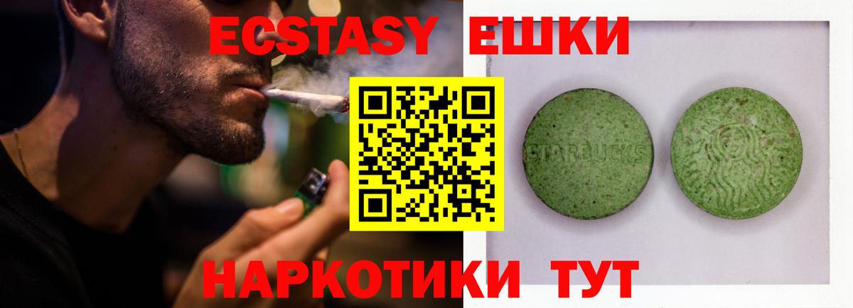 ЭКСТАЗИ Cube Лосино-Петровский