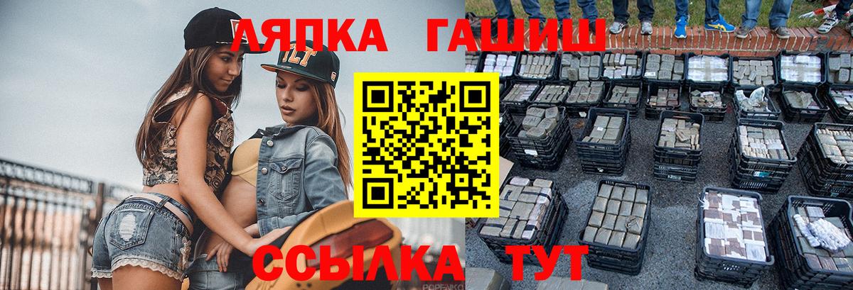 ГАШ Изолятор Лосино-Петровский