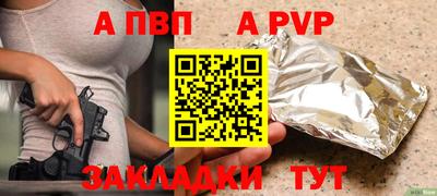 амф Дубна