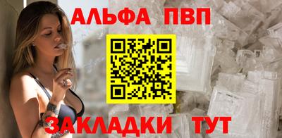 амф Дубна