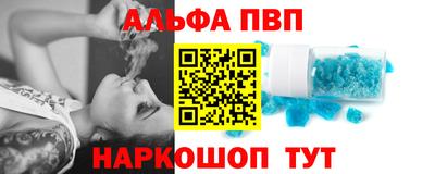 амф Дубна
