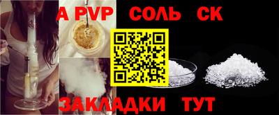 дмт Донской