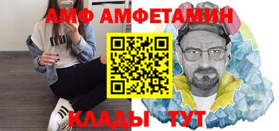 дмт Донской