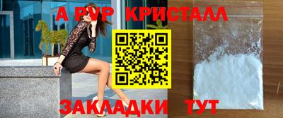 амф Дубна