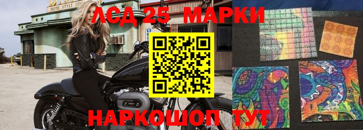 LSD-25 экстази ecstasy  Вход с VPN  Лосино-Петровский  LSD-25 экстази кислота 