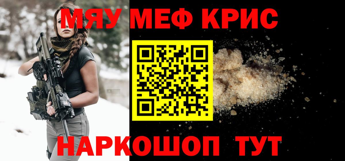 МЕФ  Лосино-Петровский