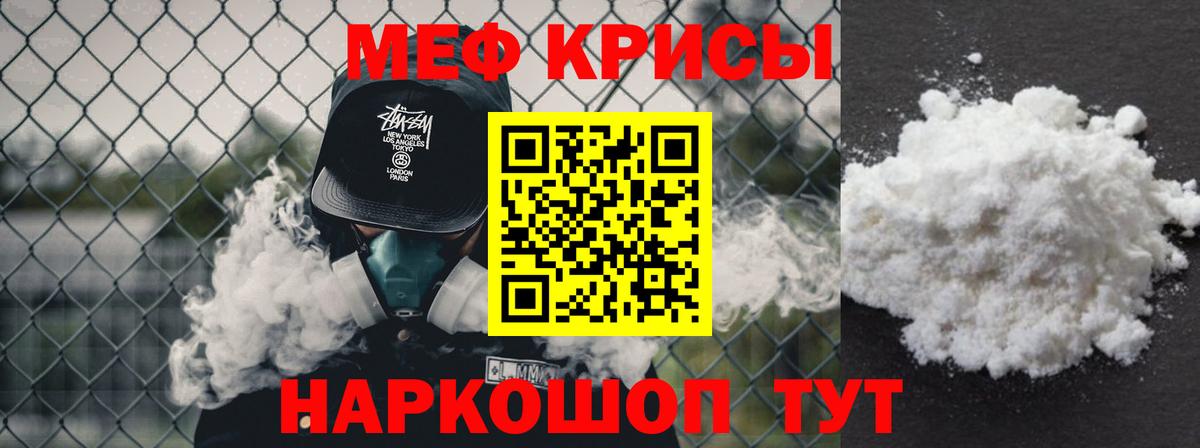 Лосино-Петровский  Меф  Вход с VPN  Мефедрон  Меф VHQ  Мефедрон кристаллы 