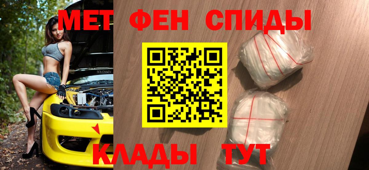 МЕТАМФЕТАМИН витя Лосино-Петровский