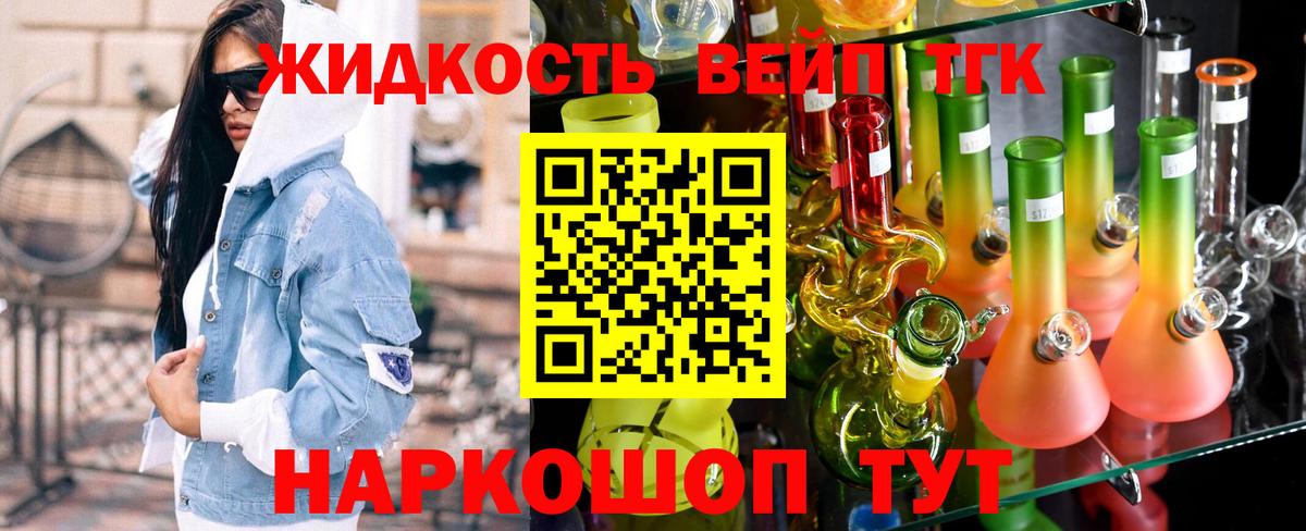 ТГК Wax  Вход с VPN  Лосино-Петровский 