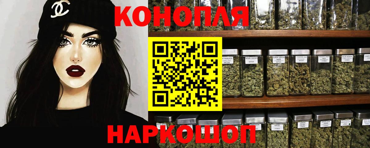 Лосино-Петровский  Бошки Шишки марихуана  Марихуана тримм  Марихуана Ganja  Вход с VPN 