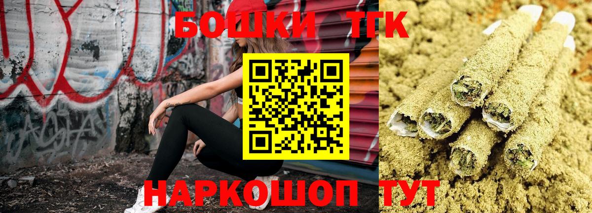 Каннабис OG Kush Лосино-Петровский